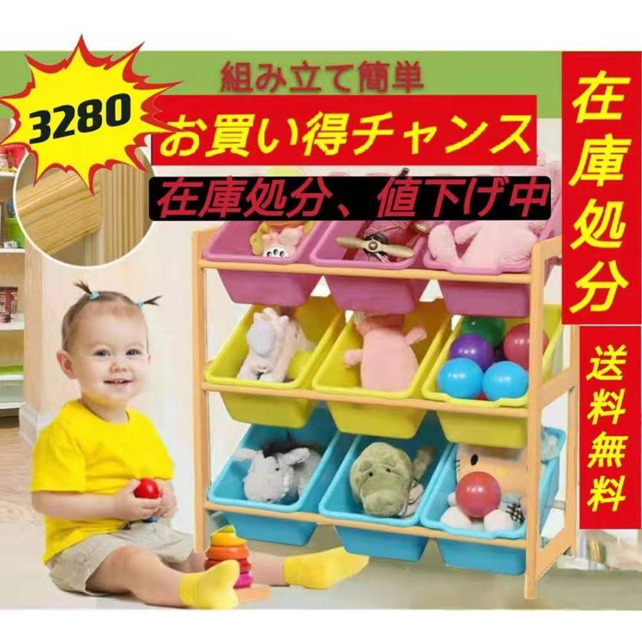 おもちゃ箱 おもちゃ収納 ベビー キッズ マタニティ 子ども用家具 収納 家具 インテリア 子供部屋家具 1012 Plusoneヤフーショップ 通販 Yahoo ショッピング