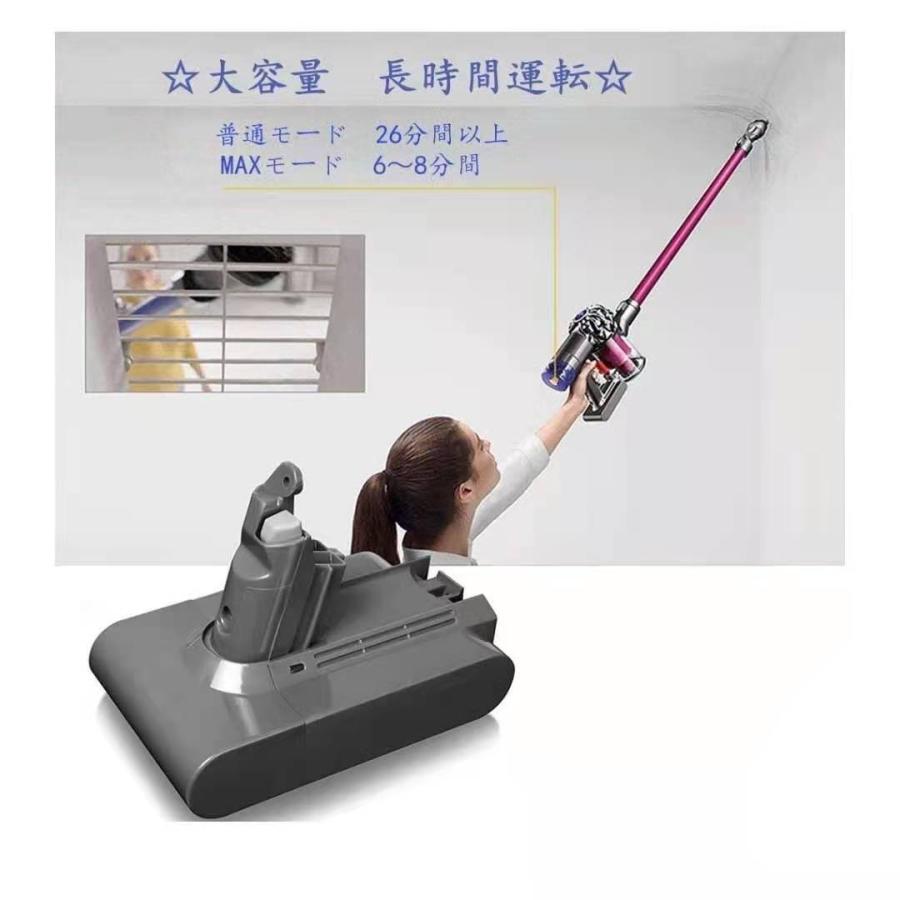 緊急値下げ3980円で今週限定】ダイソンV6 互換バッテリー 3500mAh V6 Dyson DC59 DC74 DC72 DC62 DC61 保護回路搭載 PSE CE ROHS登録済 【無料フィルター】 :66666888:PlusOneヤフーショップ - 通販 - Yahoo!ショッピング 緊急値下げ3980円で今週限定】ダイソンV6 互換バッテリー 3500mAh V6 Dyson DC59 DC74 DC72 DC62 DC61 保護回路搭載 PSE CE ROHS登録済 【無料フィルター】 :66666888:PlusOneヤフーショップ - 通販 - Yahoo!ショッピング