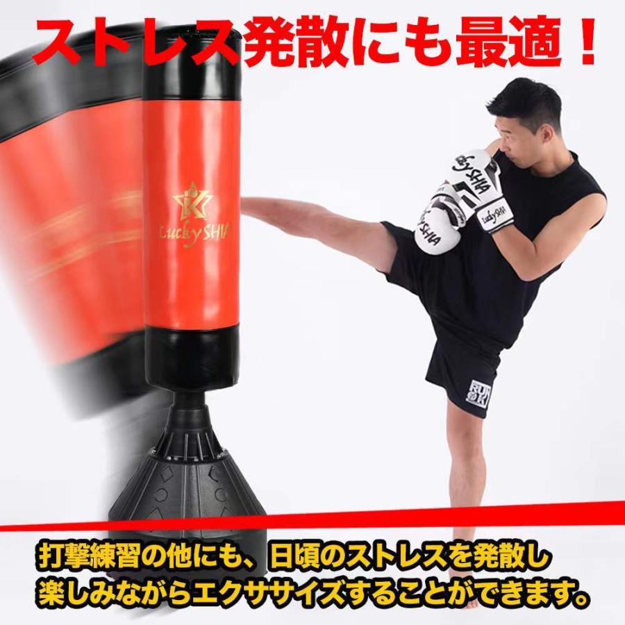 期間限定ポイントUP】サンドバッグ 自宅 スタンド 自立 子供 期間限定ポイントUP】サンドバッグ 自宅 スタンド 自立 子供