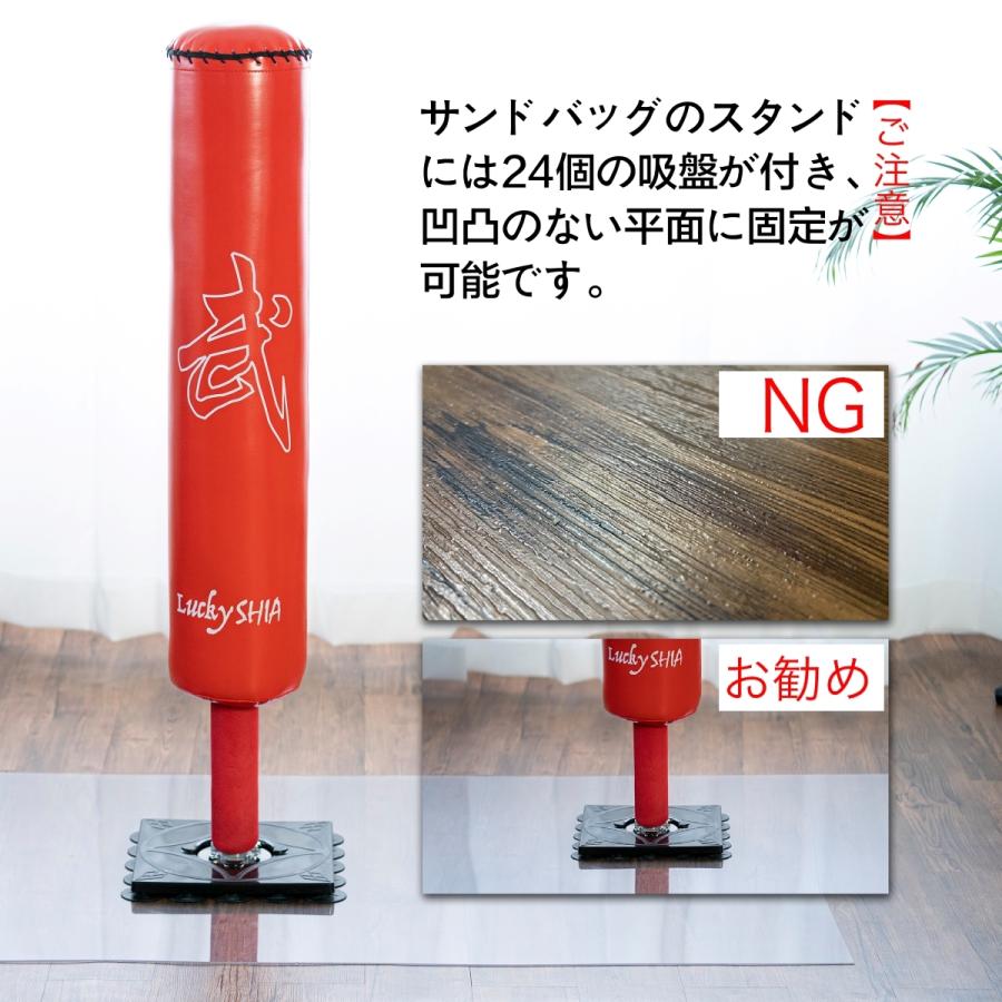 期間限定P-UP!】子供用 サンドバッグ 128cm 自宅 スタンド 自立 期間限定P-UP!】子供用 サンドバッグ 128cm 自宅 スタンド 自立