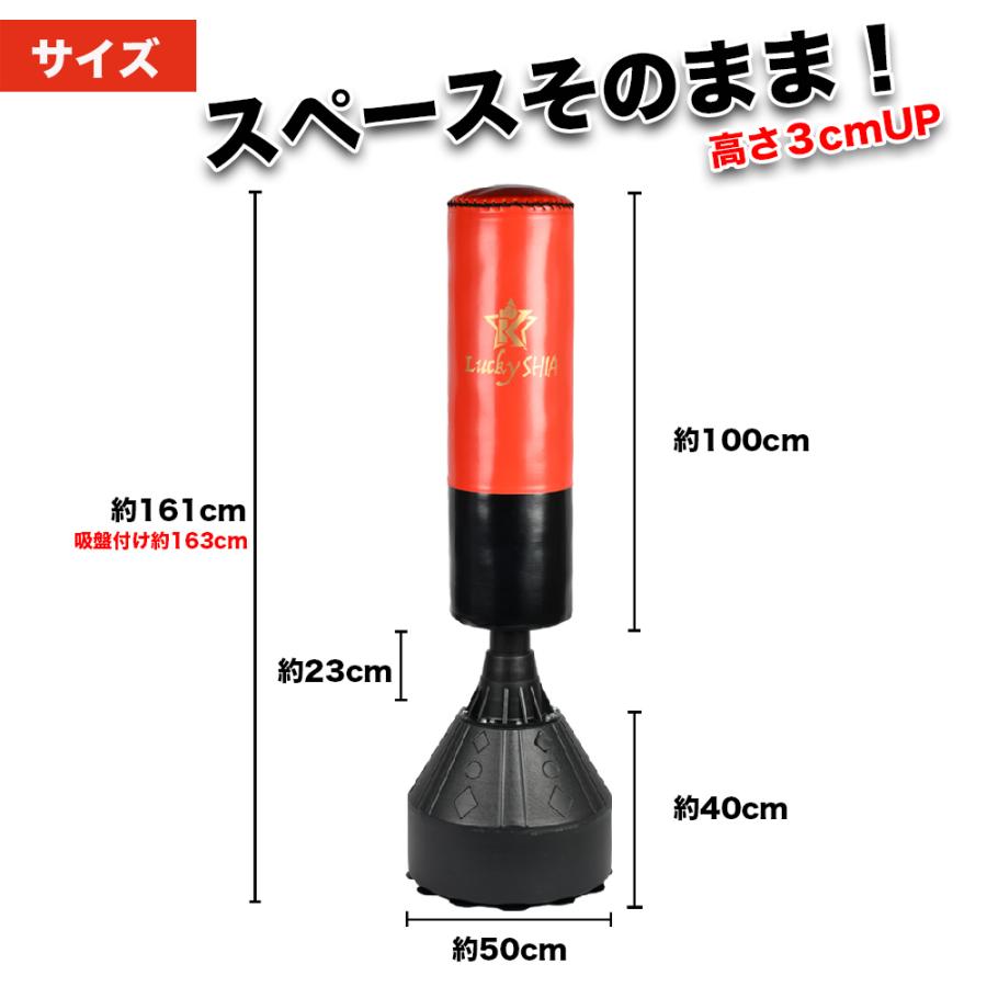 期間限定ポインUP!】【サンドバッグレッド163cm＋グローブセット