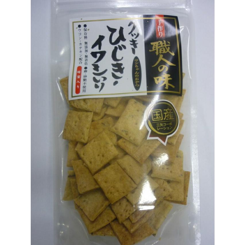 [職人の味]　ひじきクッキー（いわし風味）　65ｇ　犬用 | 