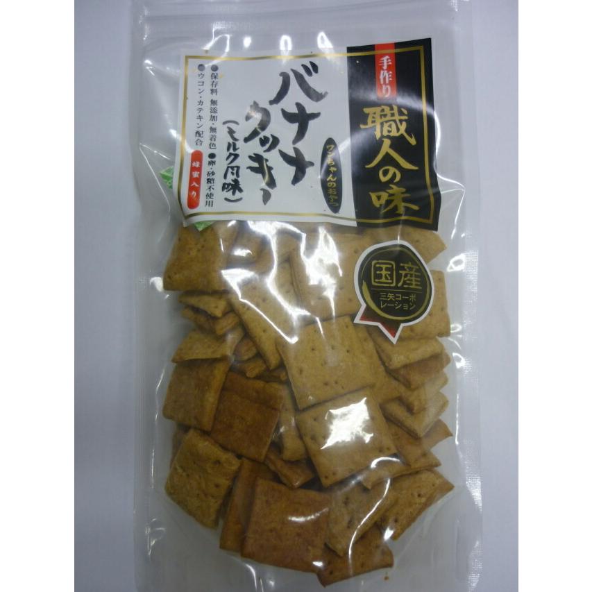 [職人の味]　バナナクッキー（ミルク風味）  　65ｇ　犬用 | 