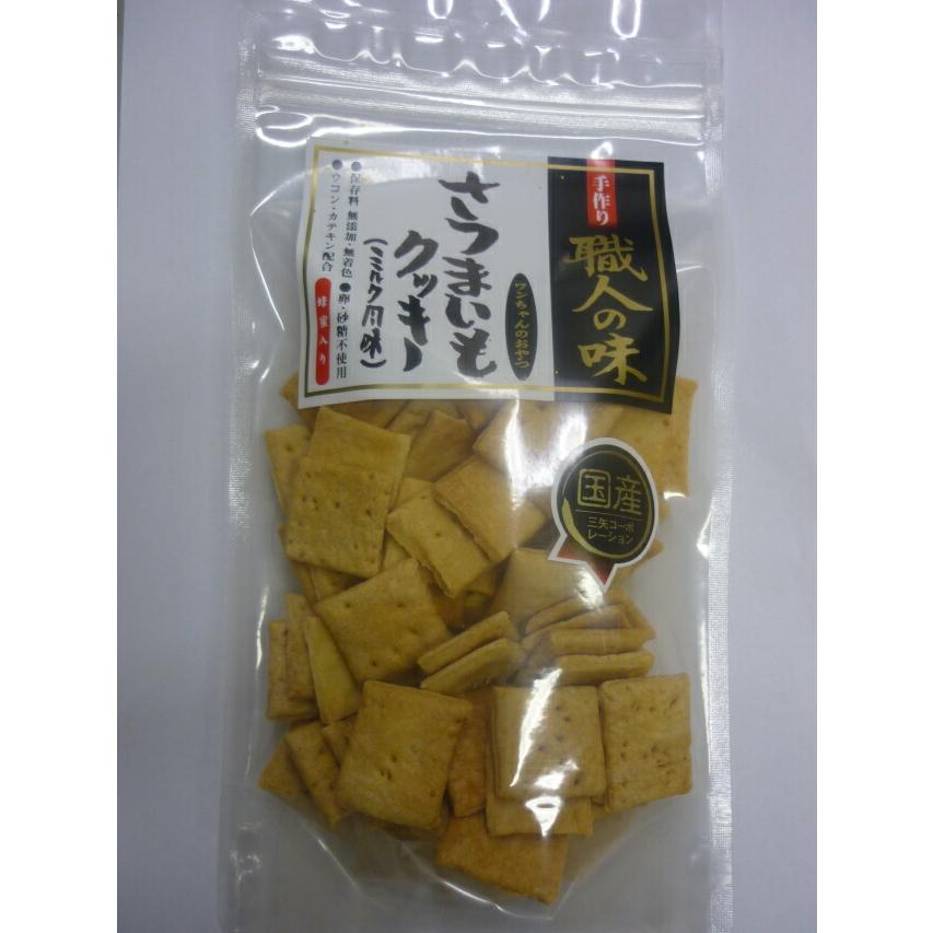 [職人の味]　さつまいもクッキー（ミルク風味） 　65ｇ　犬用 | 