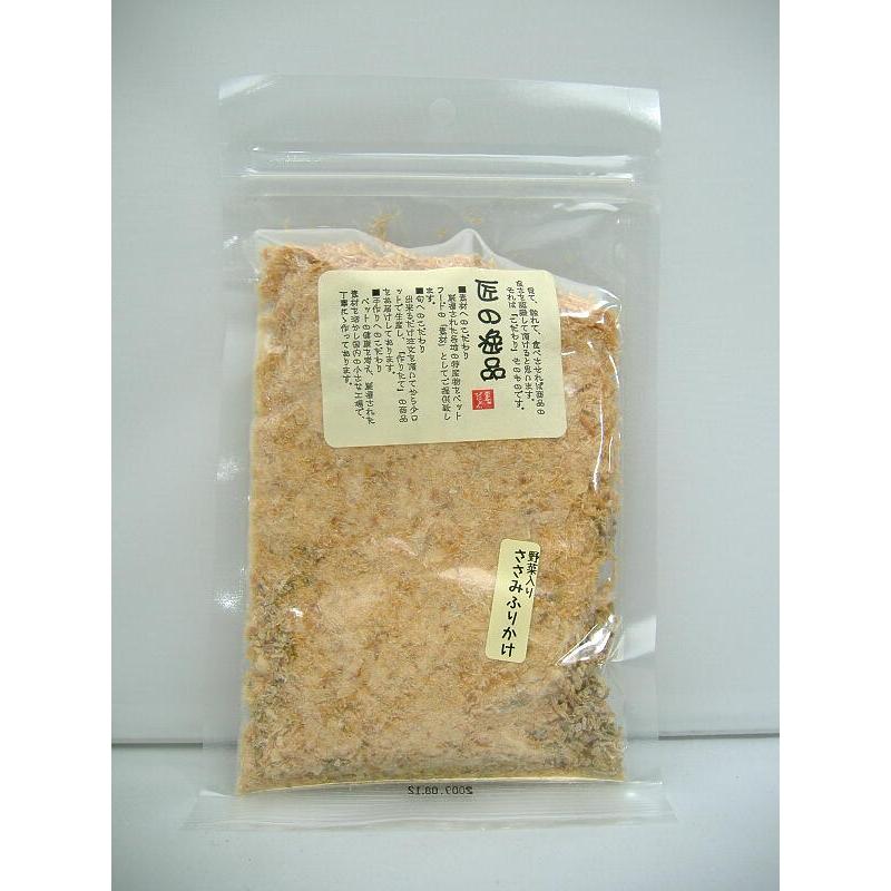 匠の逸品　（全犬種用）野菜入りささみふりかけ　70g | 