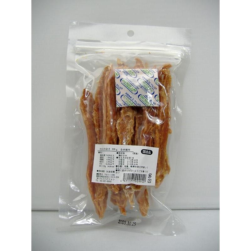 匠の逸品　ささみ中ほそ　85g （全犬種用） |  | 01