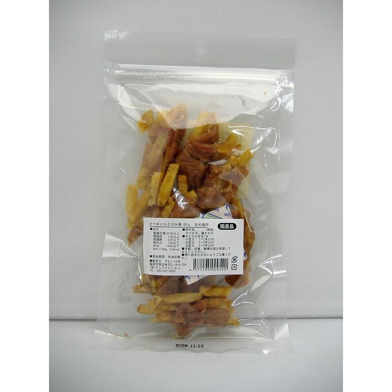 匠の逸品　さつまいもささみ巻　70g （全犬種用） |  | 01