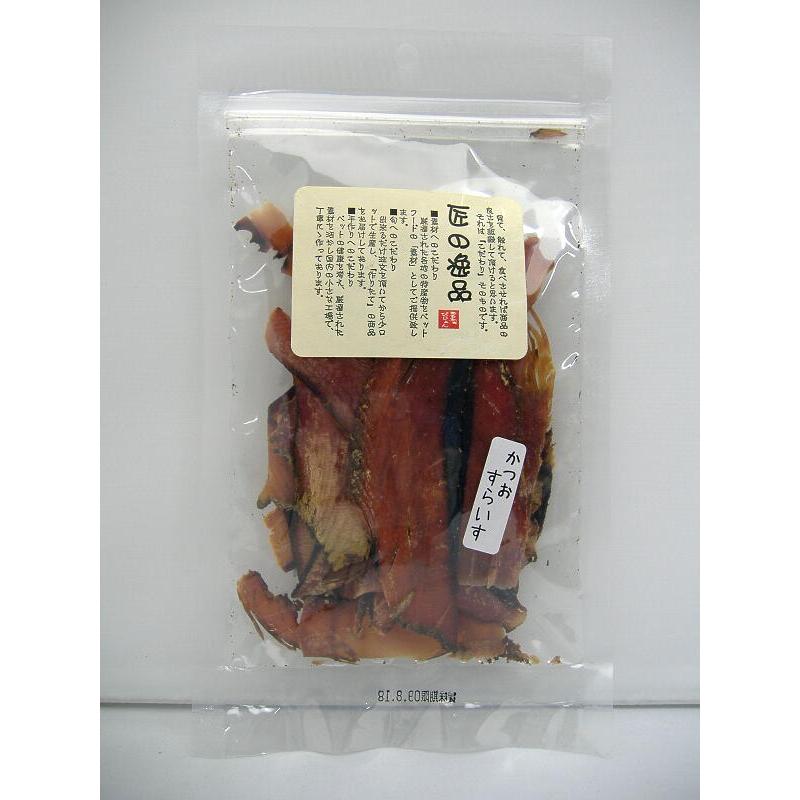 匠の逸品　かつおすらいす　60g （全犬種用） | 