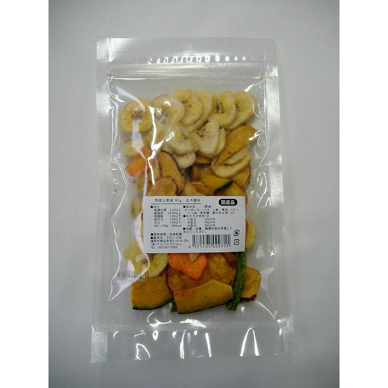 匠の逸品　野菜と果実　60g （全犬種用） |  | 01