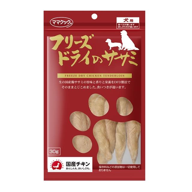 ママクック　フリーズドライのササミ　犬用　30g | 