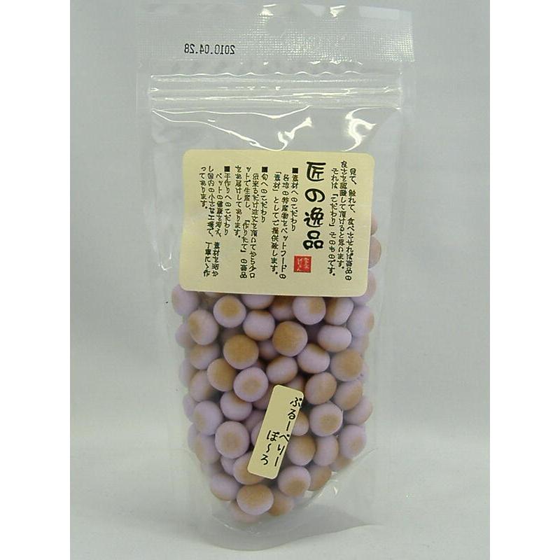 匠の逸品　ぶるーべりーぼ〜ろ　70g | 