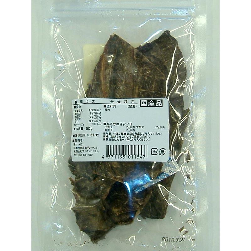 匠の逸品　馬鹿うま　50g （全犬種用） |  | 01