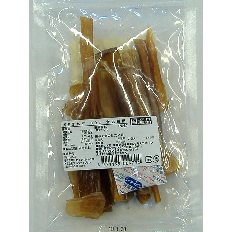 匠の逸品　馬あきれす　70g　（全犬種用） |  | 01