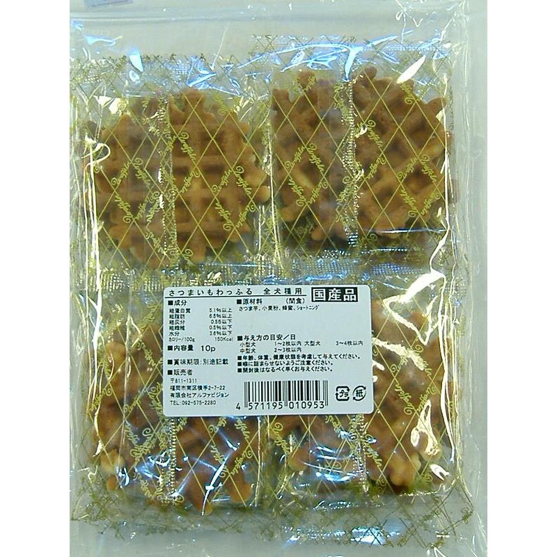 匠の逸品　（全犬種用）さつまいもわっふる　10枚（個包装） |  | 01