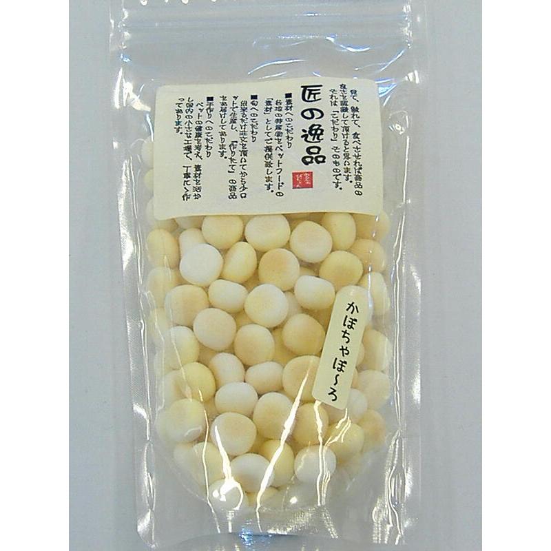 匠の逸品　かぼちゃぼ〜ろ　70g | 