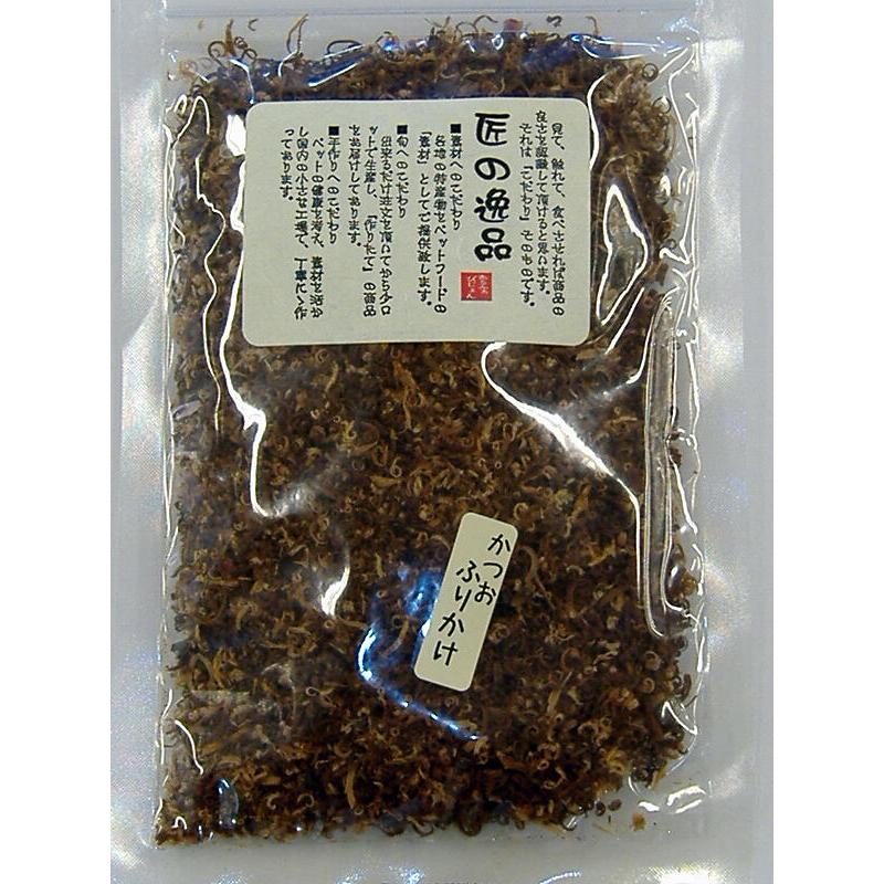 匠の逸品　（全犬種用）かつおふりかけ　60g | 