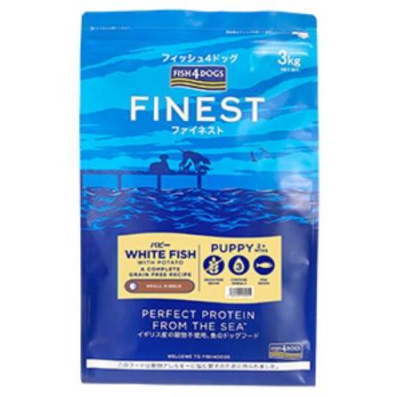 [フィッシュ４ドッグ]　ファイネスト　パピー（小粒）　3kg　[送料無料][お取り寄せ] | 