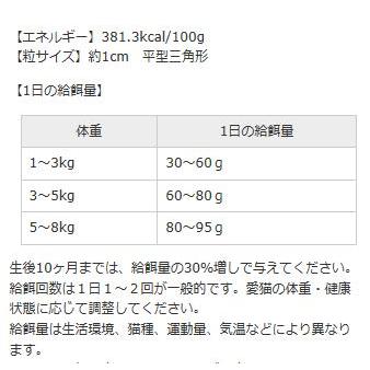 フィッシュ４キャット サーモン　400g |  | 03