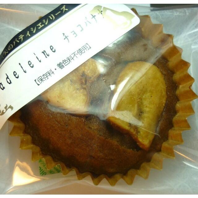 【職人の味】三矢のパティシエ マドレーヌ チョコバナナ　犬用 |  | 01