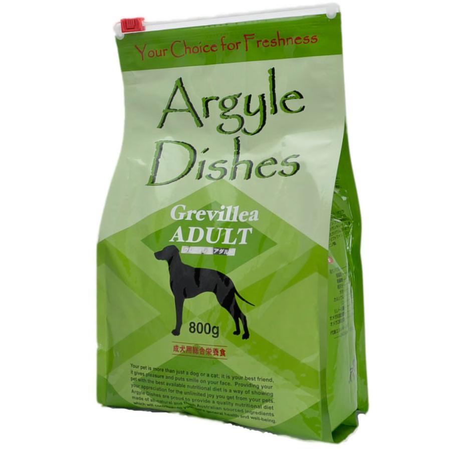 [Argyle Dishes] アーガイルディッシュ　グレヴィレアアダルト　800g　 | 