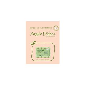 [Argyle Dishes] アーガイルディッシュ　グレヴィレア・アダルト　4kg　　 | 