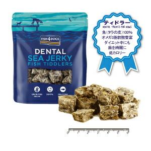 フィッシュ４ドッグ　シージャーキー　ティドラー　115g | 