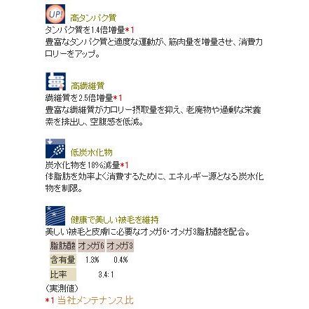 [ナチュラルハーベスト] セラピューティックフォーミュラ レジーム　1.1kg×8袋  [送料無料] |  | 02