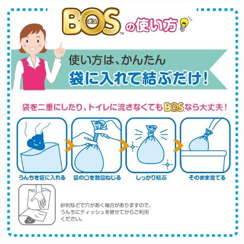 [BOS] うんちが臭わない袋 ＳＳサイズ　200枚入り |  | 04