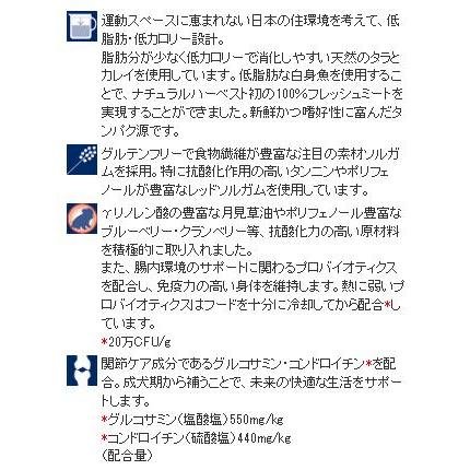 [ナチュラルハーベスト] ベーシックフォーミュラ メンテナンススモール（小粒） フレッシュフィッシュ　1.59kg×8袋　[送料無料] |  | 03