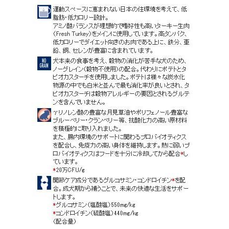 [ナチュラルハーベスト] ベーシックフォーミュラ メンテナンススモール（小粒）フレッシュターキー　1.59kg×2袋 |  | 03