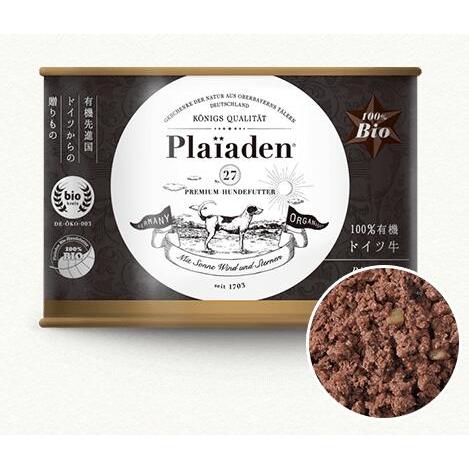 [プレイアーデン] 100％有機缶フード　ドイツ牛　200g　賞味期限：2024.08.25 | 