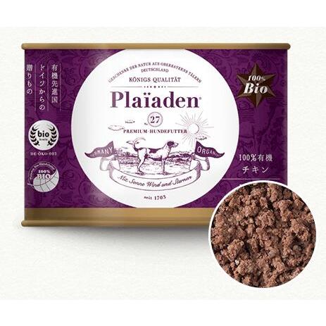 [プレイアーデン] 100％有機缶フード　チキン　200g　賞味期限：2024.08.25 | 