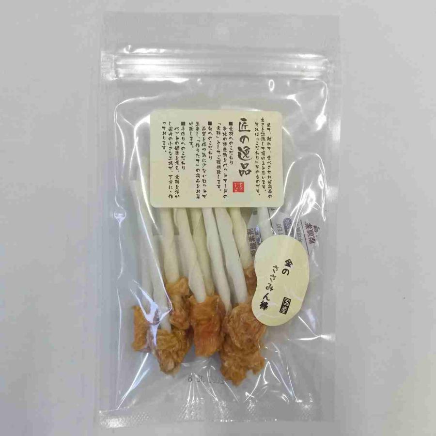 匠の逸品　金のささみん棒　9本　（全犬種用） |  | 01