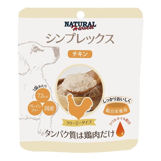 ナチュラルハーベスト シンプレックス　チキン　70g×12袋セット | 