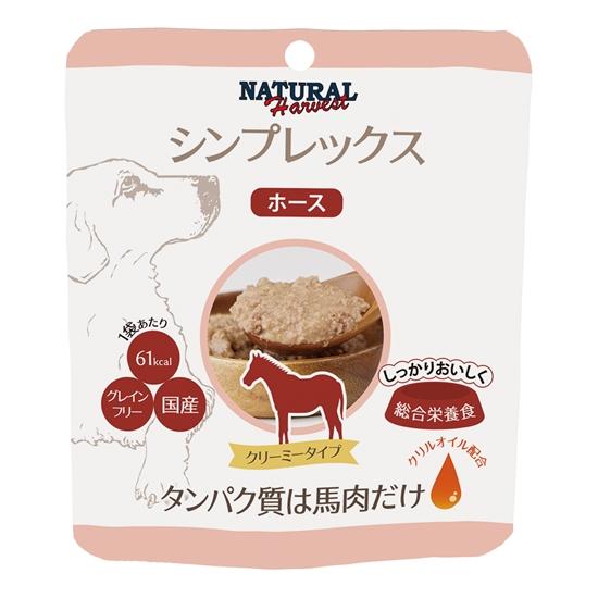 ナチュラルハーベスト シンプレックス　ホース　70g | 