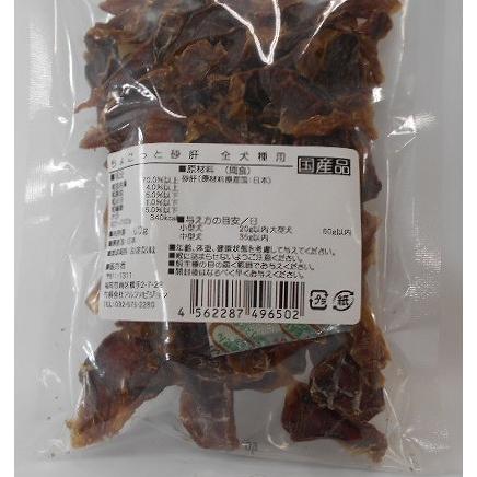 匠の逸品　ちょこっと砂肝　60g （全犬種用） |  | 01