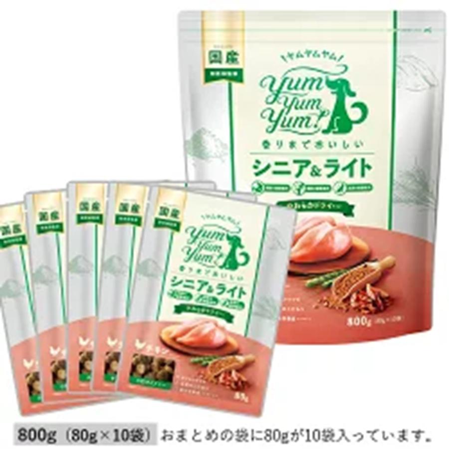 [Yum Yum Yum！]　やわらかドライ　シニア＆ライト　チキン　800g（80g×10袋） | 