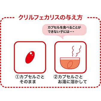 ナチュラルハーベスト・カントリーロード クリルフェカリス　180粒　[送料無料] |  | 03