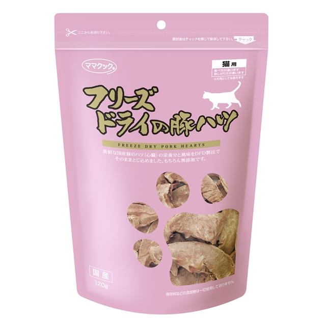 ママクック フリーズドライの豚ハツ 猫用　120g | 