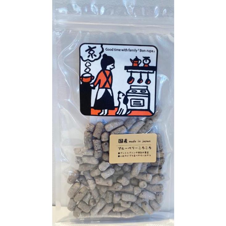 ボン・ルパ　京シリーズ　ブルーベリーころころ　50g　（全犬種成犬用国内産） | 