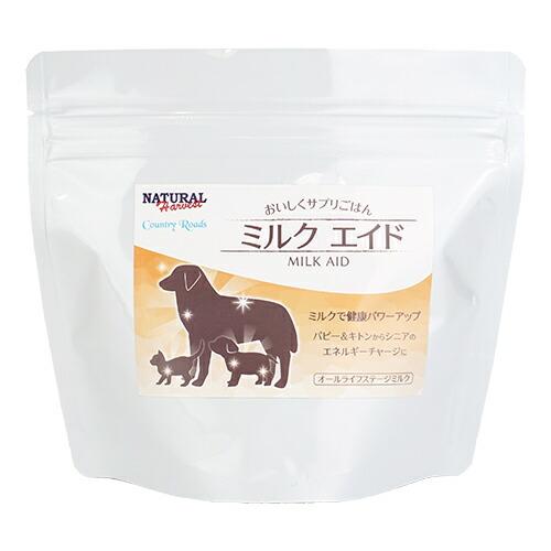 ナチュラルハーベスト＆カントリーロード　ミルクエイド　150g　 | 