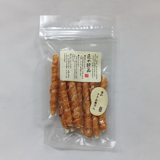 匠の逸品　金のささみ巻ガム　9本　（全犬種用） | 