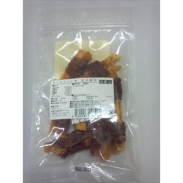 匠の逸品　おいも牛っと巻　80g （全犬種用） |  | 01