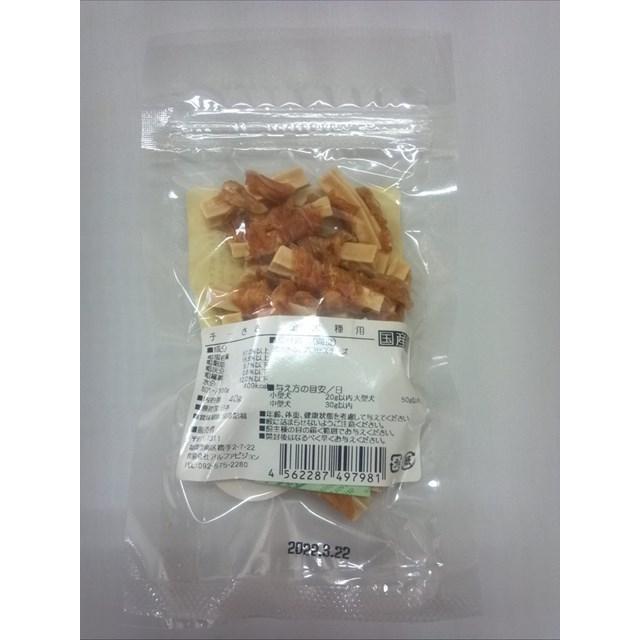 匠の逸品　チーささ　40g （全犬種用） |  | 01