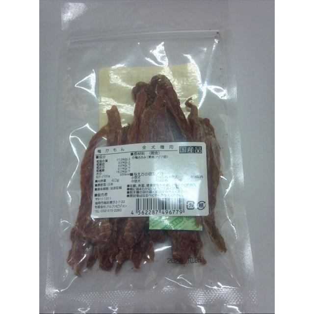 匠の逸品　（全犬種用）鴨かもん　40g |  | 01