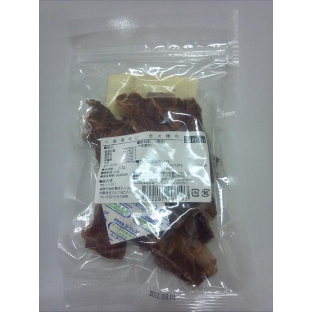 匠の逸品　（全犬種用）牛食道すじ　60g |  | 01