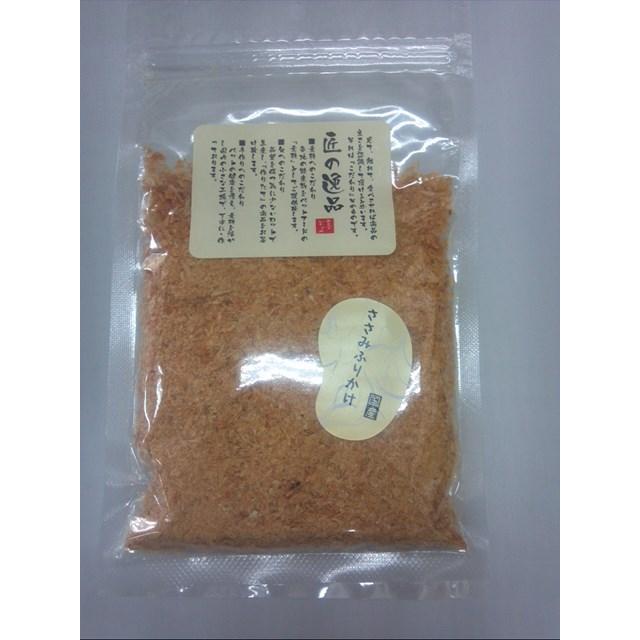匠の逸品　ささみふりかけ　100g |  | 01