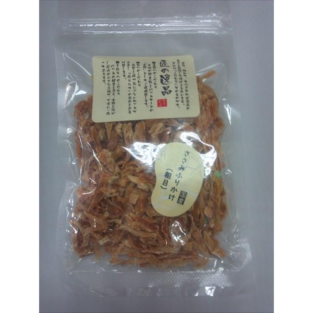 匠の逸品　ささみふりかけ（粗目）　100g | 