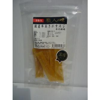 [職人の味]　国産牛あきれすスジ　 60g　犬用 | 