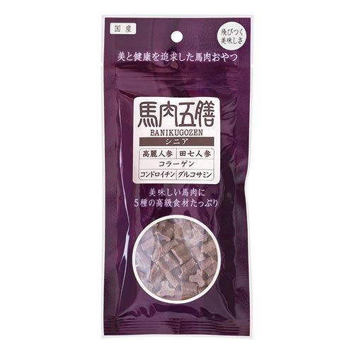 馬肉・鹿肉五膳シリーズ　200g（50g袋×4） 選べるメール便セット[メール便送料無料] |  | 02